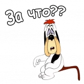Стикер #8 из набора Друппи