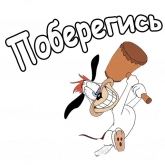 Стикер #4 из набора Друппи