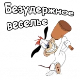 Стикер #3 из набора Друппи