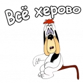 Стикер #7 из набора Друппи