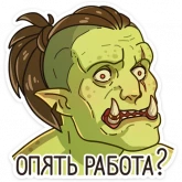 Стикер #8 из набора Дрын