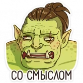 Стикер #7 из набора Дрын