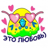 Стикер #3 из набора Попугай Аркадий