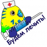 Стикер #7 из набора Попугай Аркадий