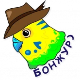 Стикер #2 из набора Попугай Аркадий