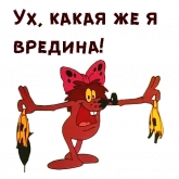 Стикер #4 из набора Дюдюка Барбидокская