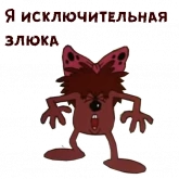 Стикер #6 из набора Дюдюка Барбидокская