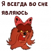 Стикер #5 из набора Дюдюка Барбидокская