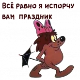 Стикер #12 из набора Дюдюка Барбидокская