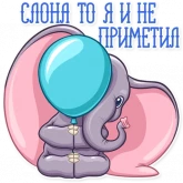 Стикер #2 из набора Дамбо
