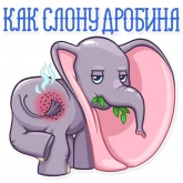 Стикер #5 из набора Дамбо
