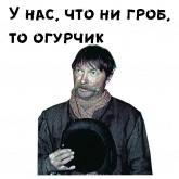 Стикер #5 из набора 12 стульев (1977)