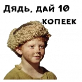 Стикер #8 из набора 12 стульев (1977)