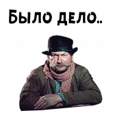 Стикер #2 из набора 12 стульев (1977)