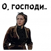 Стикер #11 из набора 12 стульев :: @animesticks