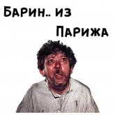 Стикер #8 из набора 12 стульев :: @animesticks