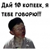Стикер #2 из набора 12 стульев :: @animesticks