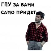 Стикер #9 из набора 12 стульев :: @animesticks