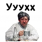 Стикер #7 из набора 12 стульев :: @animesticks