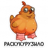 Стикер #8 из набора Пасхальная Клунька