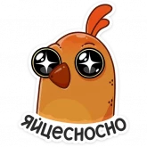 Стикер #12 из набора Пасхальная Клунька