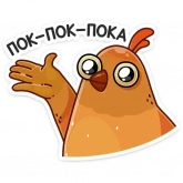 Стикер #6 из набора Пасхальная Клунька