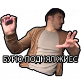 Стикер #2 из набора Мурад Рамазанов