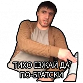 Стикер #12 из набора Мурад Рамазанов