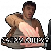 Стикер #11 из набора Мурад Рамазанов