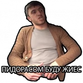 Стикер #10 из набора Мурад Рамазанов