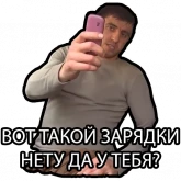 Стикер #7 из набора Мурад Рамазанов