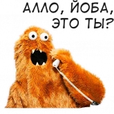 Стикер #12 из набора Ебобошка
