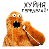 Стикер #8 из набора Ебобошка