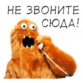 Стикер #2 из набора Ебобошка