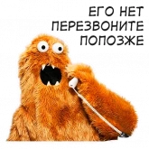 Стикер #11 из набора Ебобошка