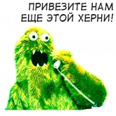 Стикер #6 из набора Ебобошка