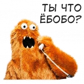 Стикер #9 из набора Ебобошка