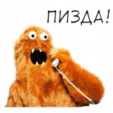 Стикер #4 из набора Ебобошка