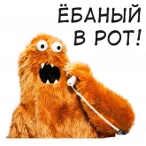 Стикер #7 из набора Ебобошка