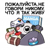 Стикер #12 из набора Братья Хвостики: Эник и Беник