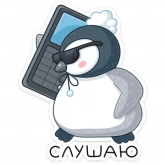 Стикер #2 из набора Эйпи