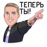Стикер #10 из набора Музыка вкуснее с Lay’s