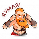 Стикер #9 из набора Эйрик