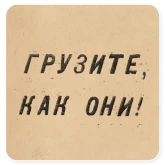 Стикер #8 из набора Газетные заголовки