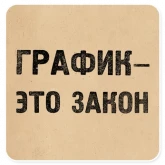 Стикер #7 из набора Газетные заголовки
