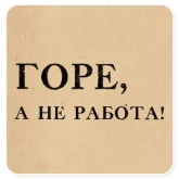 Стикер #6 из набора Газетные заголовки