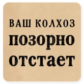 Стикер #3 из набора Газетные заголовки
