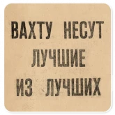 Стикер #2 из набора Газетные заголовки