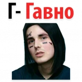 Стикер #12 из набора Алфавит Эмоций