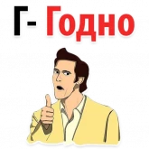 Стикер #10 из набора Алфавит Эмоций